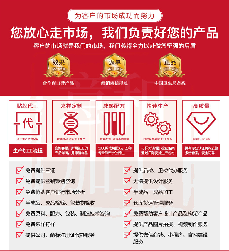 詳情頁_01 (2).jpg