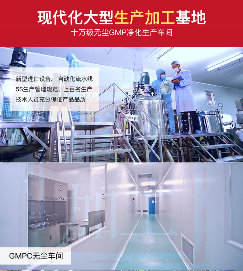 詳情頁_03 (2).jpg