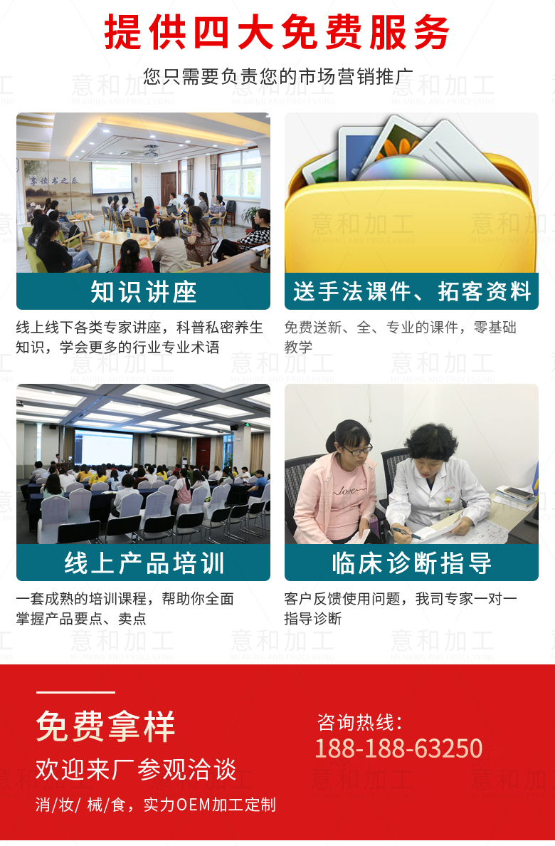 私密凍干粉代加工廠家OEM貼牌生產實地考察最放心