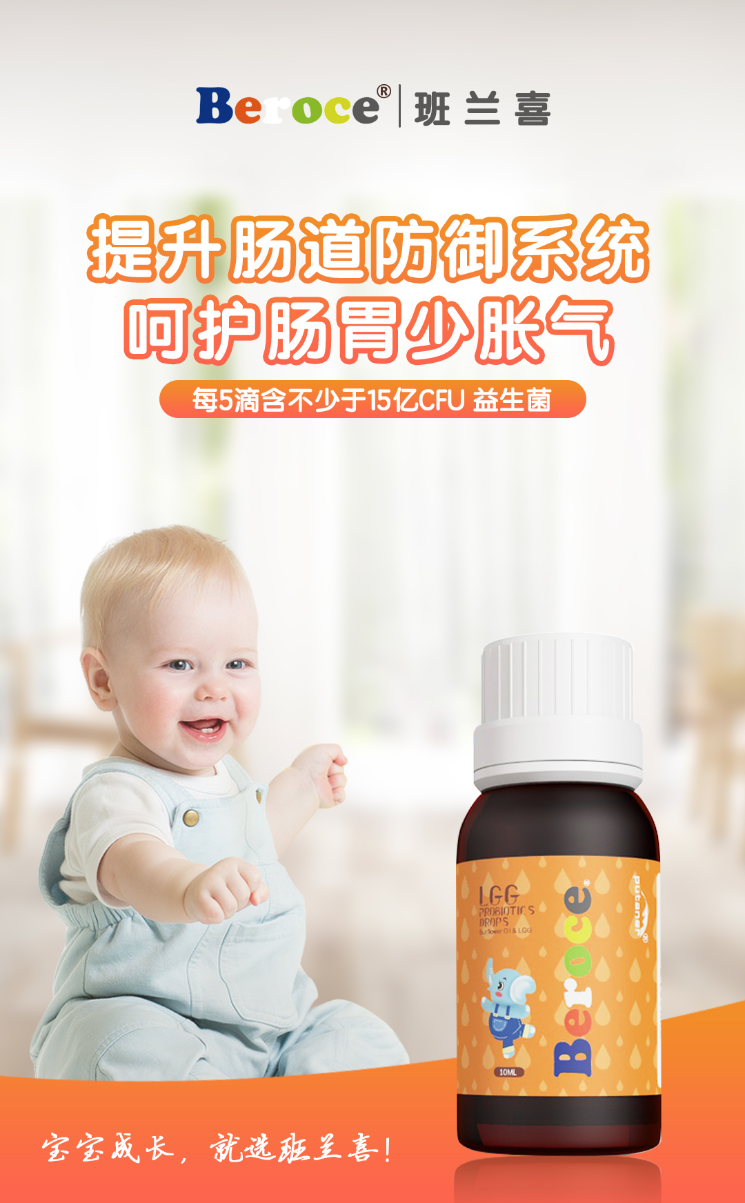 LGG益生菌飲液貼牌oem代加工,營養品定制安全又可靠