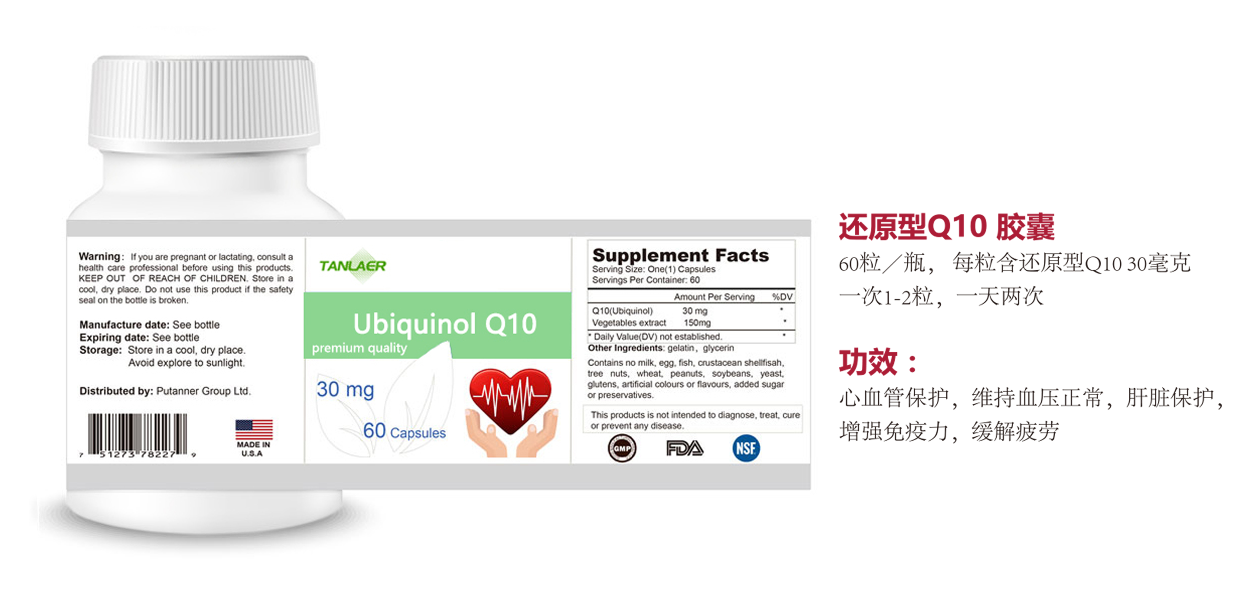 還原型Q10膠囊oem代加工,免費打樣