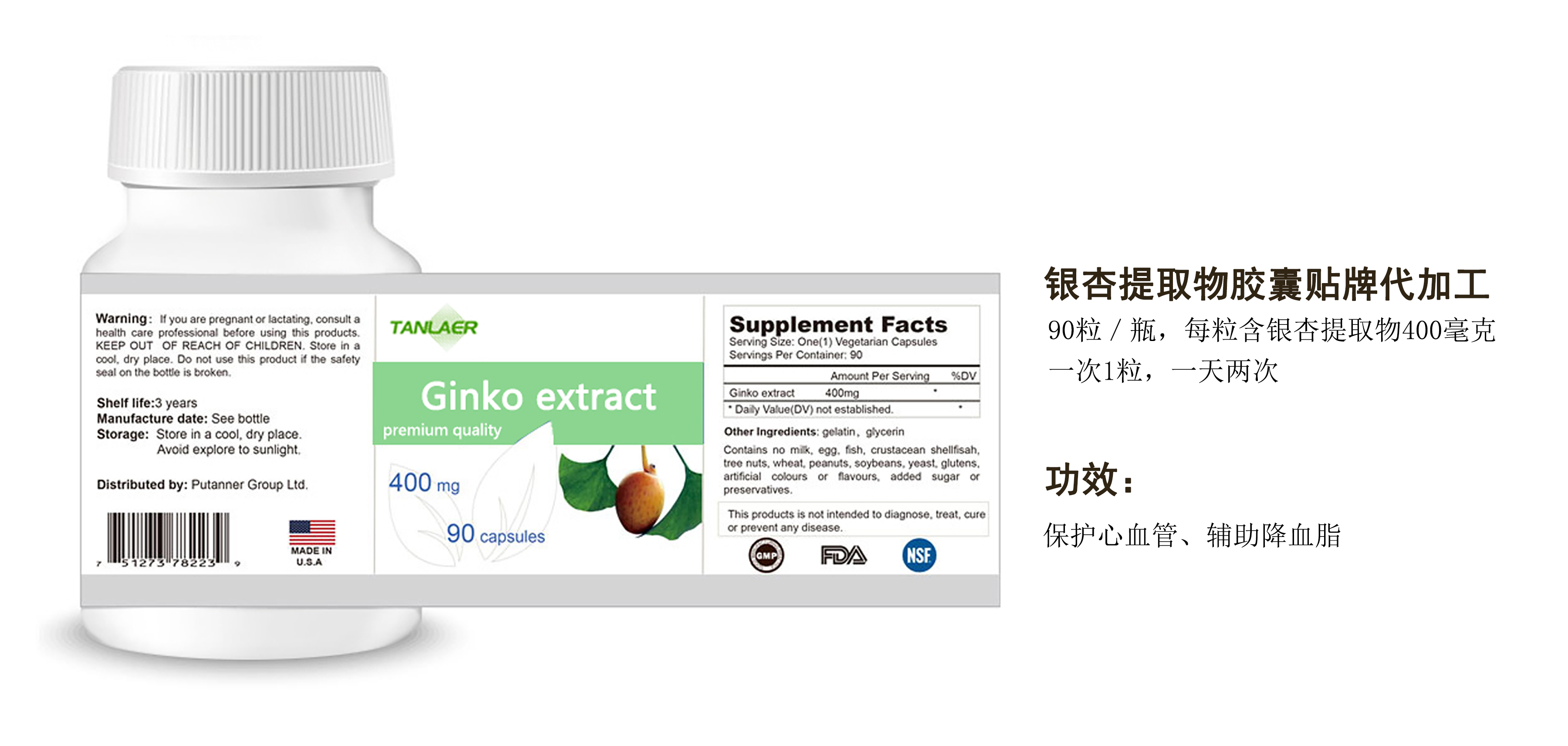 銀杏提取物膠囊代加工16項國家專利,十余年生產經驗,免費打樣免費設計