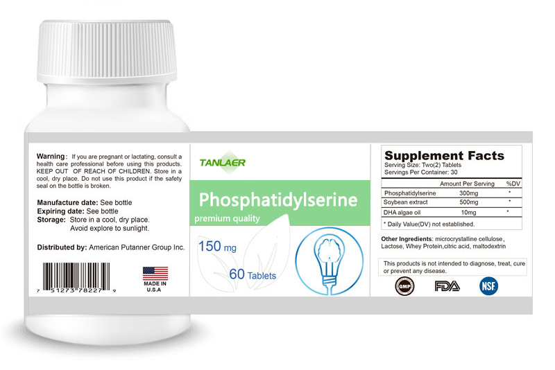 磷脂酰絲氨酸片OEM代加工,多條生產(chǎn)線滿足大量生產(chǎn)需求