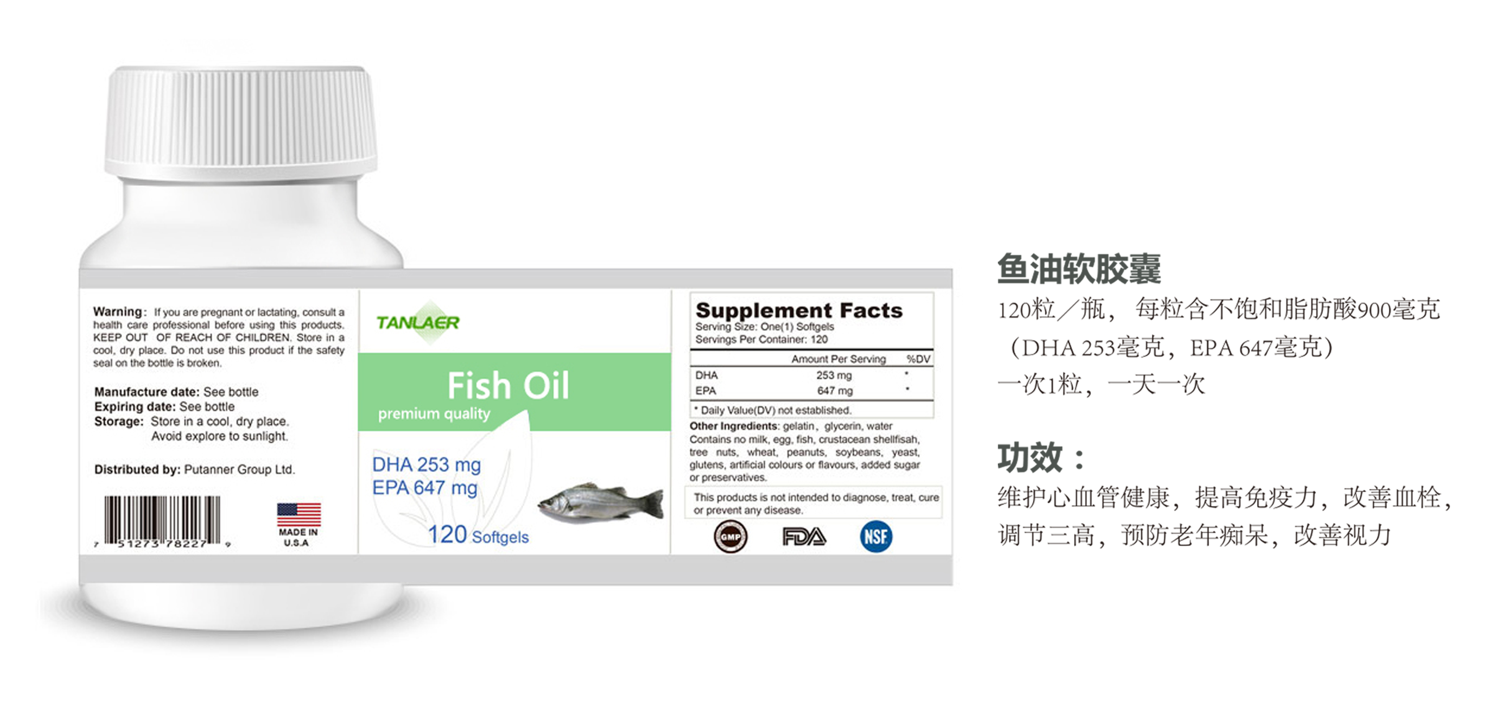 魚油軟膠囊貼牌代加工,我們努力為您服務