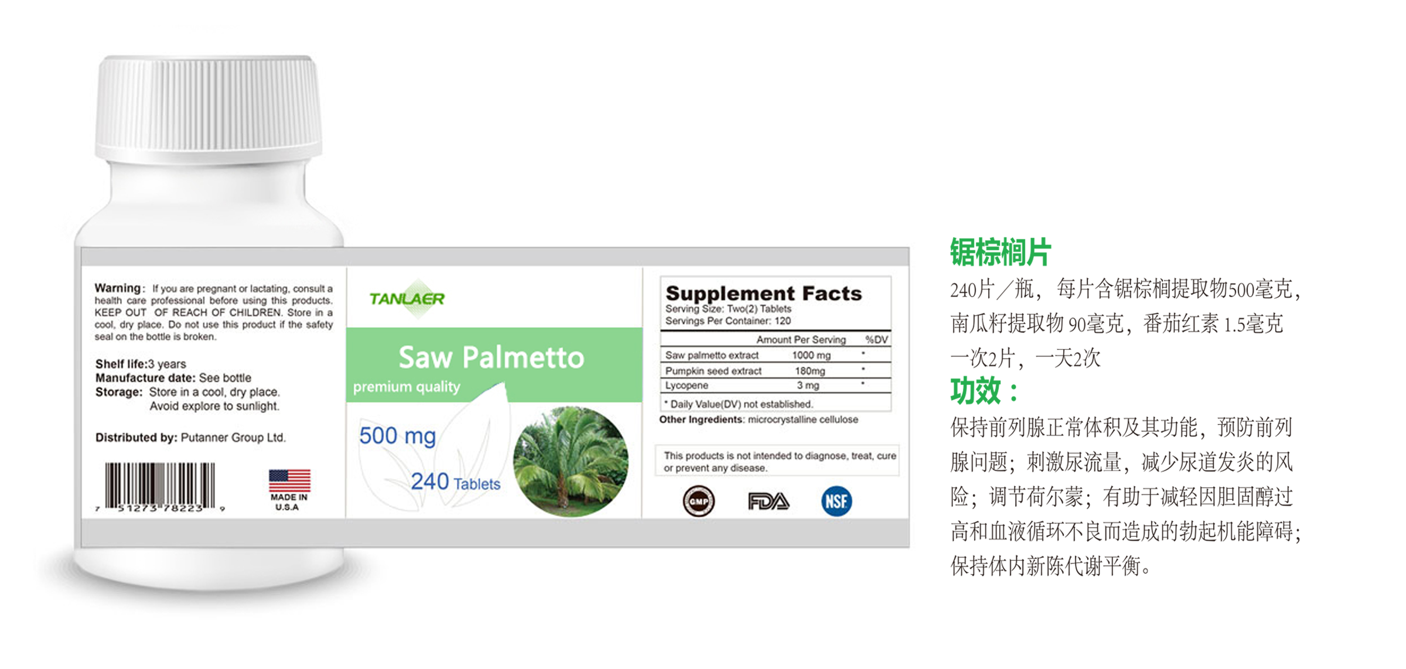 鋸棕櫚片哪里有代加工-專業鋸棕櫚片oem代加工實力大廠