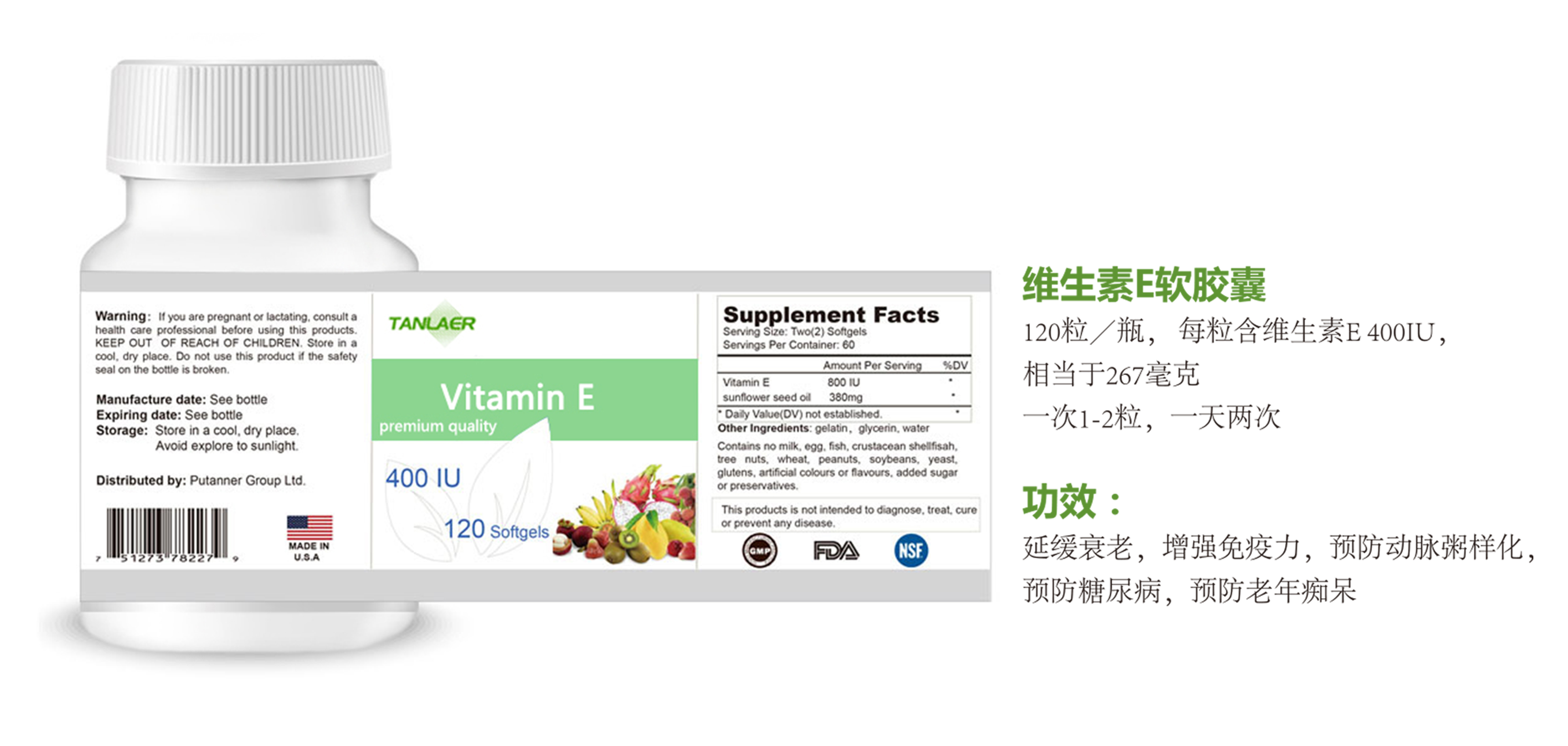 維生素E軟膠囊oem代加工,加工品類您知道嗎?