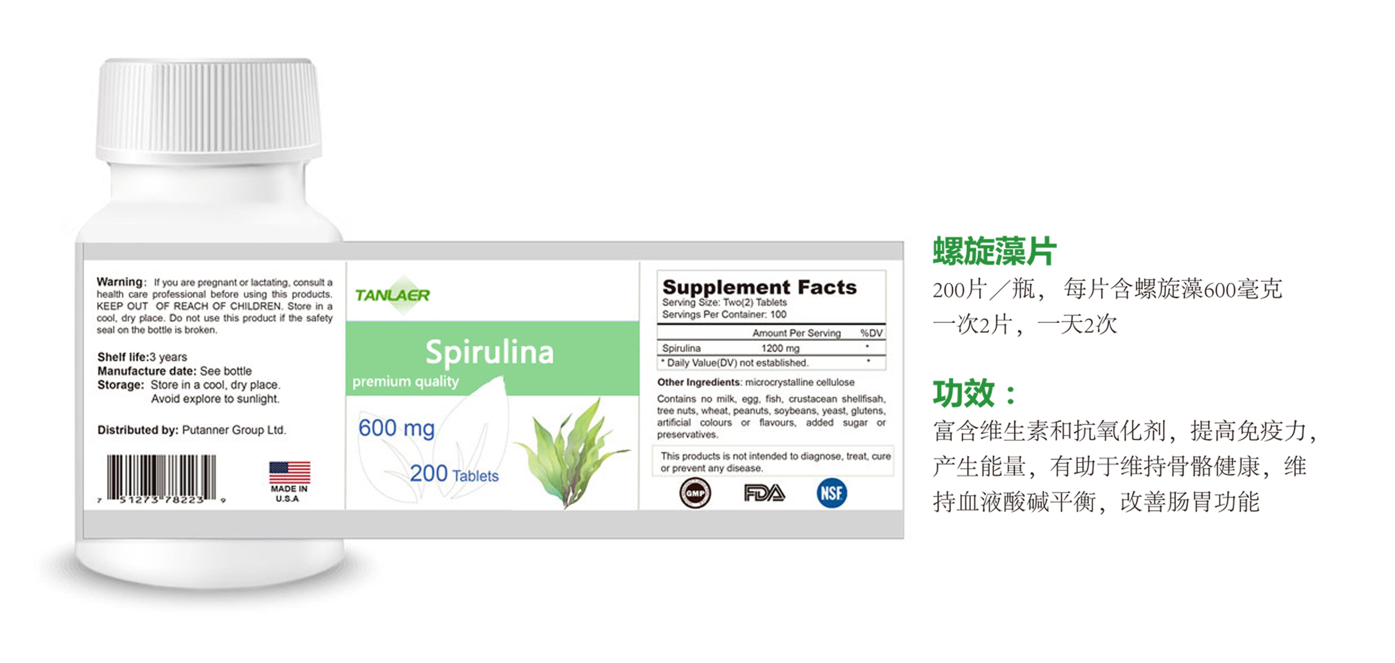 螺旋藻片貼牌代加工oem,選擇前必看