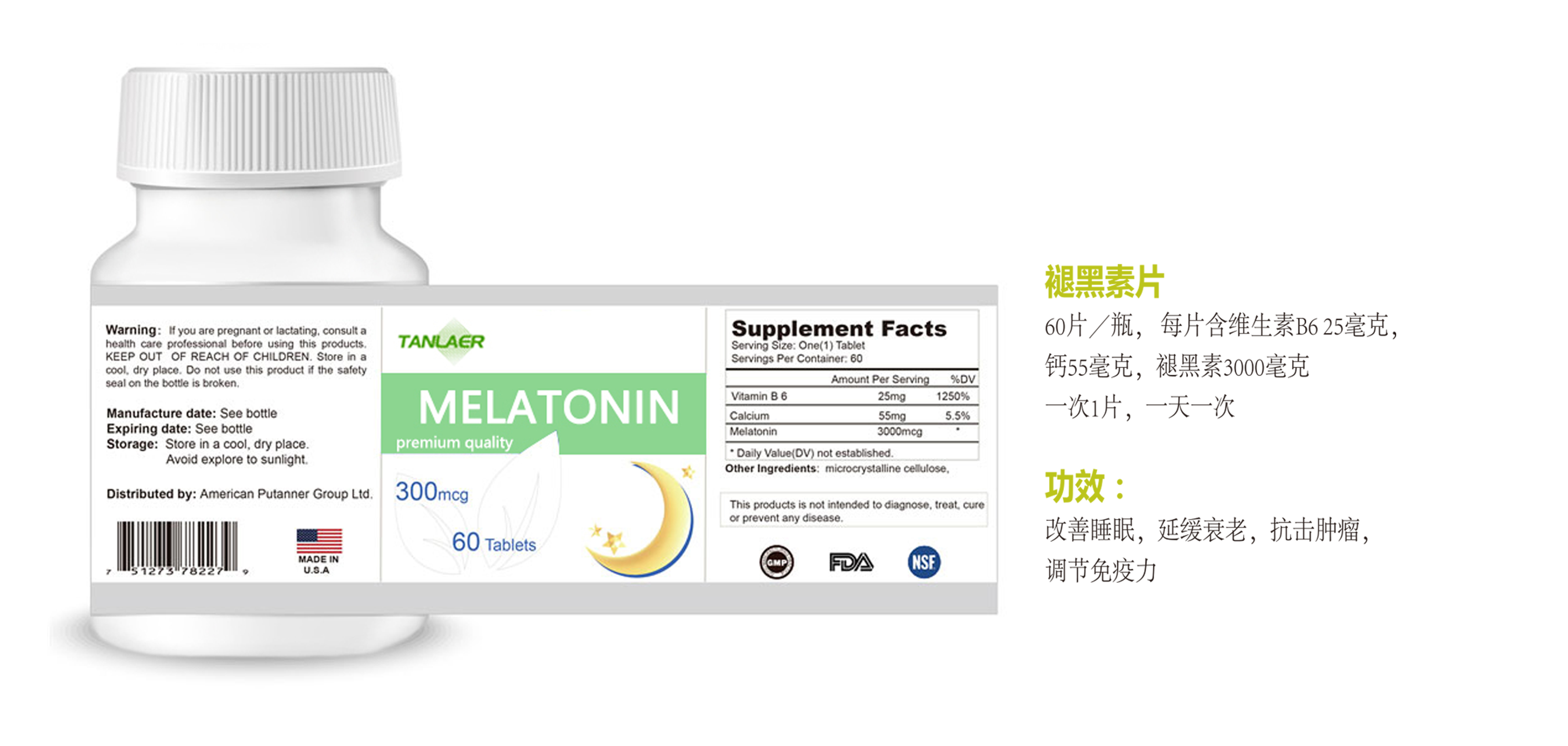 褪黑素片代加工1000種樣品選擇,褪黑素片代加工哪家好