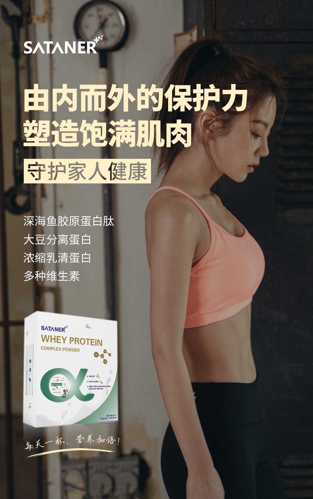 乳清蛋白復合粉代加工廠家推薦江蘇道加國際貿易有限公司