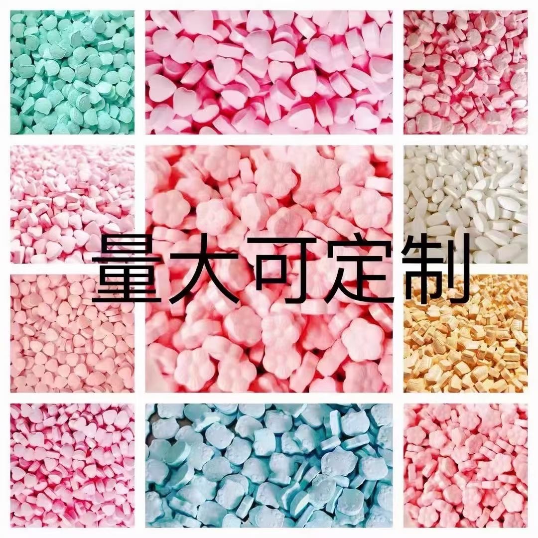 各類片劑定制貼牌 營養品OEM定制代加工源頭廠家