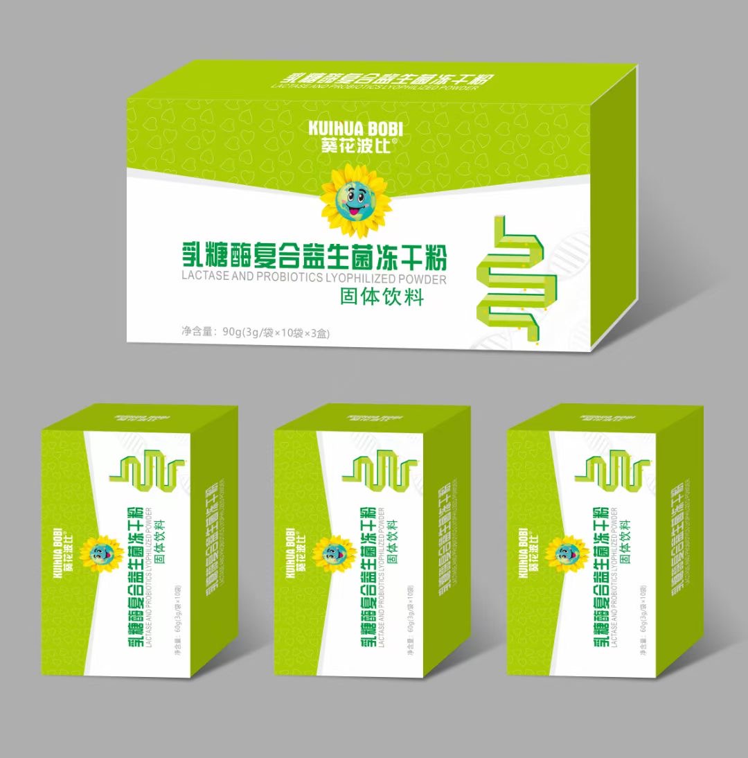 乳糖酶復(fù)合益生菌凍干粉.jpg