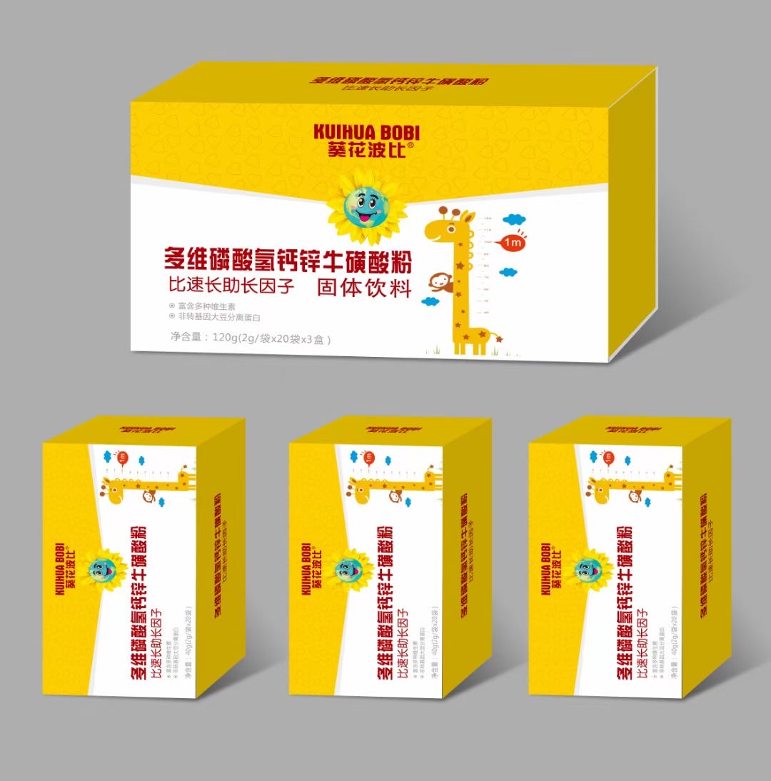 代加工多維磷酸氫鈣鋅牛磺酸粉比速長(zhǎng)助長(zhǎng)因子固體飲料,一站式價(jià)格服務(wù),專業(yè)20余年代加工經(jīng)驗(yàn),歡迎咨詢,貼牌代工,成品拿貨