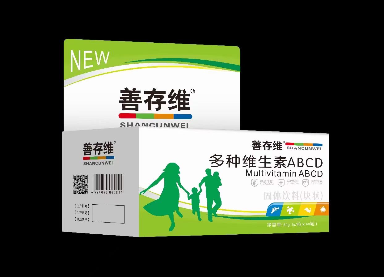 多種維生素ABCD固體飲料（塊狀）.jpg
