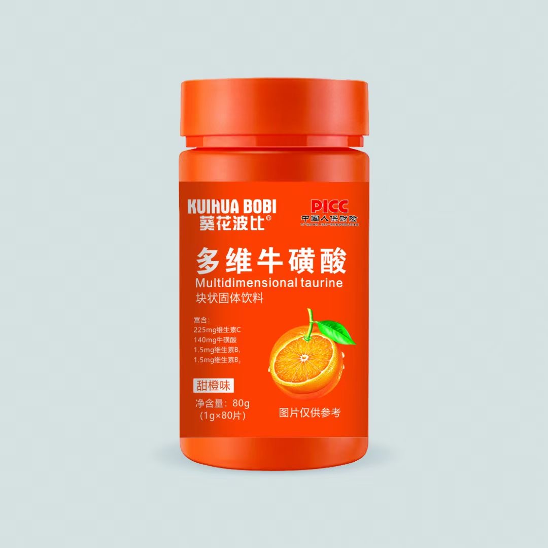 多維牛磺酸塊狀固體飲料代加工,全套一站式定制方案,省力又省心