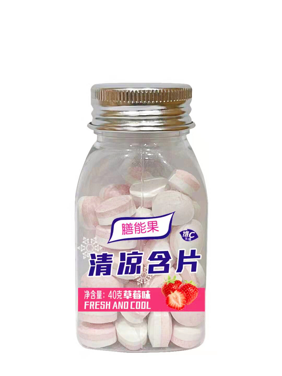清涼含片40克草莓味.jpg