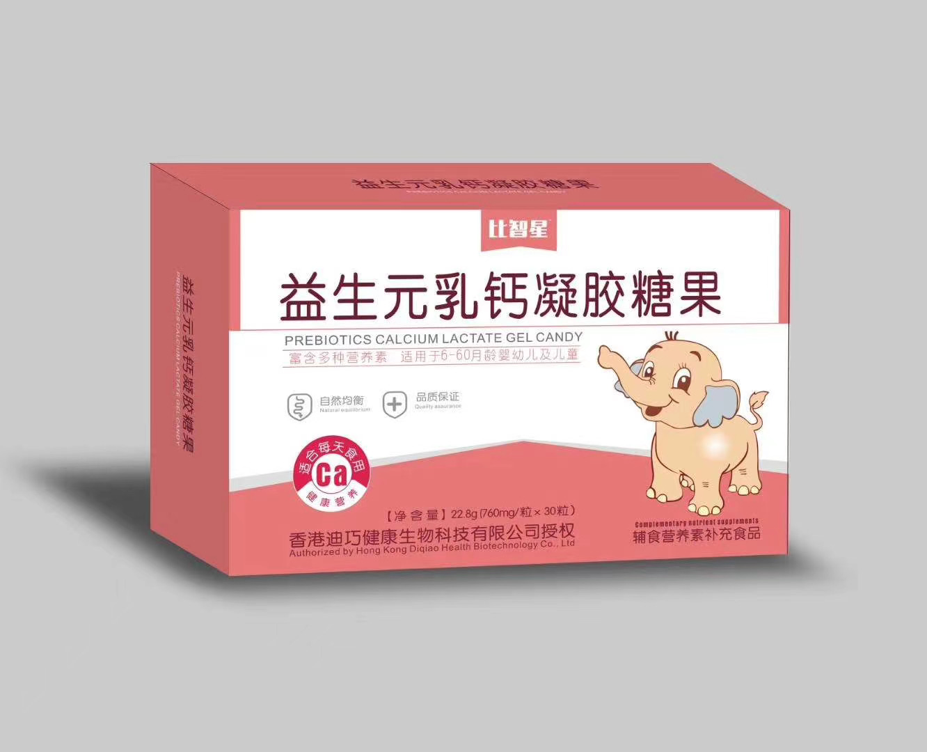 益生元乳鈣凝膠糖果貼牌OEM定制代加工,靠譜嗎