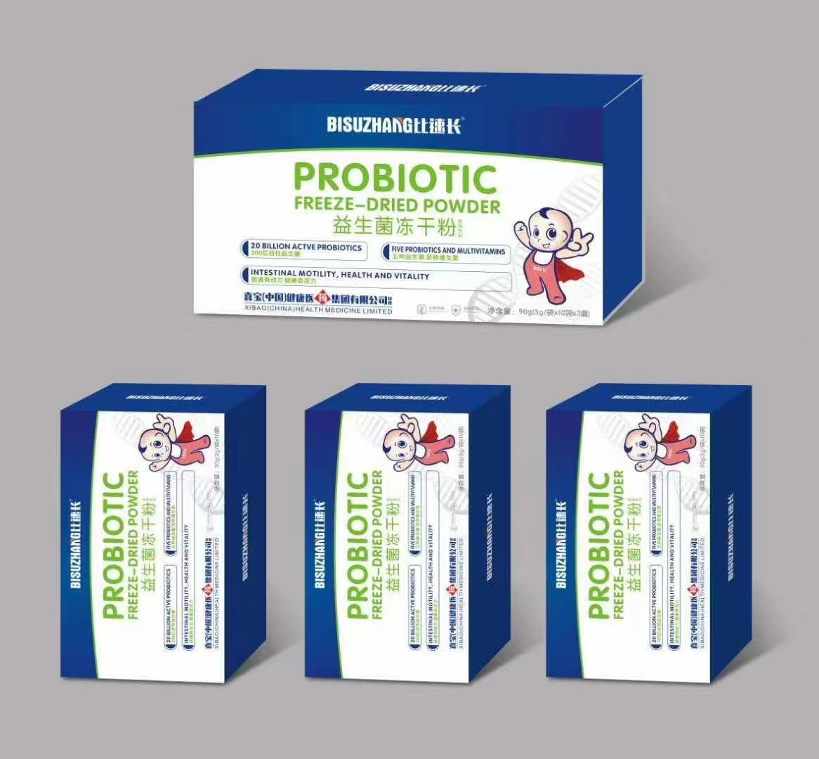 益生菌凍干粉貼牌代工 益生菌OEM代加工