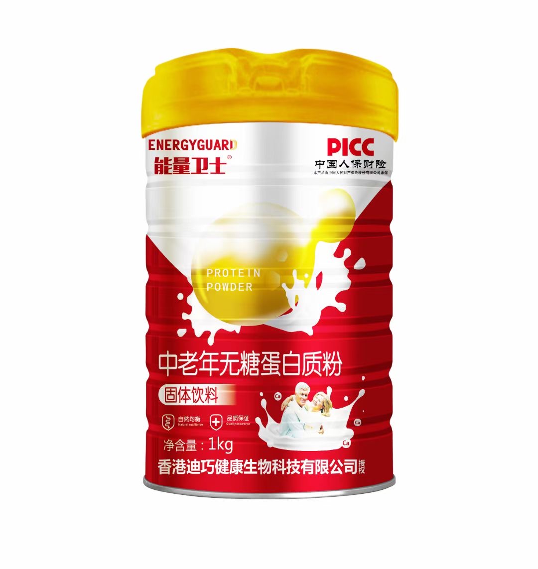 專業承接中老年無糖蛋白質粉代加工,配方多,經驗足