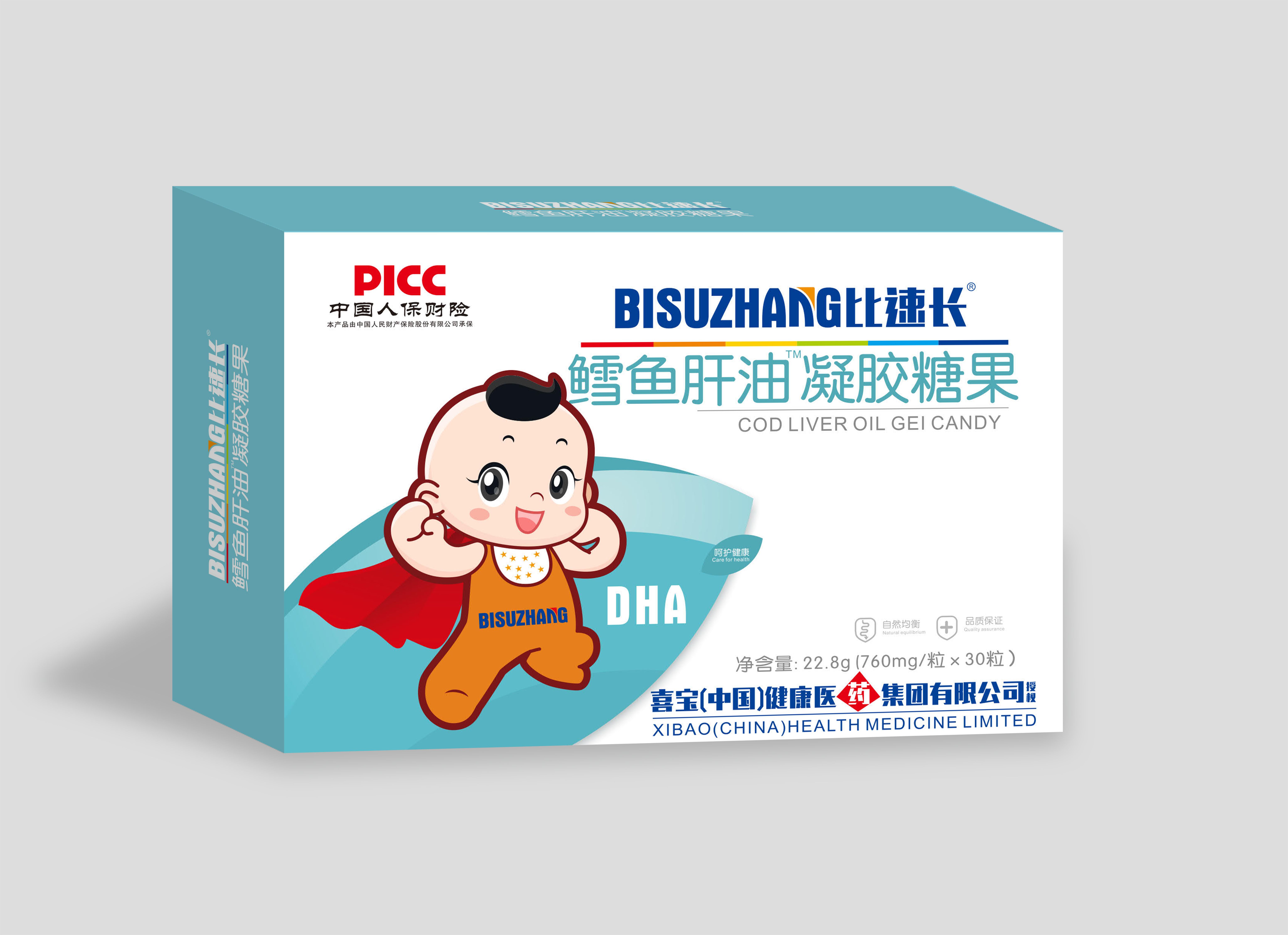 鱈魚肝油凝膠糖果OEM貼牌,咨詢+試樣+生產(chǎn)價(jià)格透明一周搞定