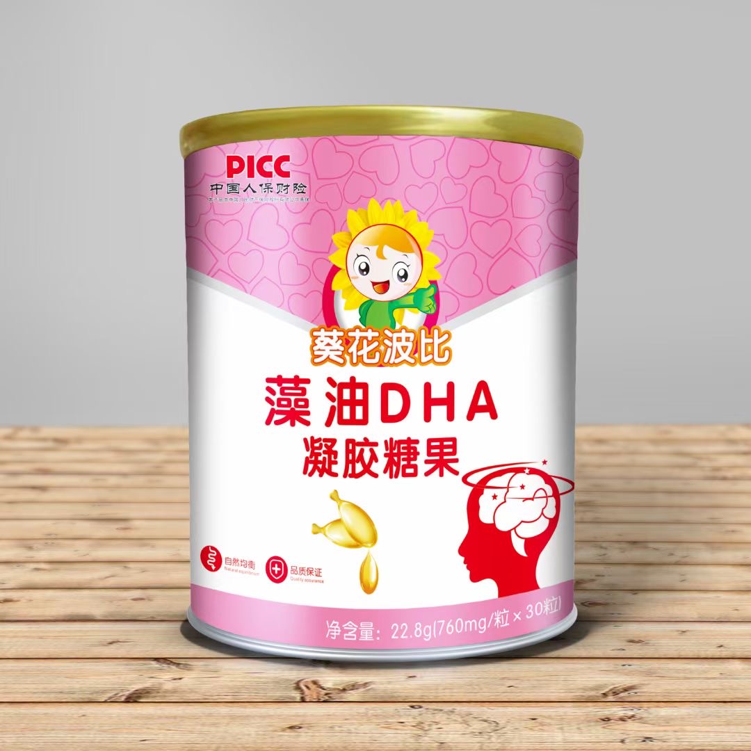 藻油DHA凝膠糖果.jpg