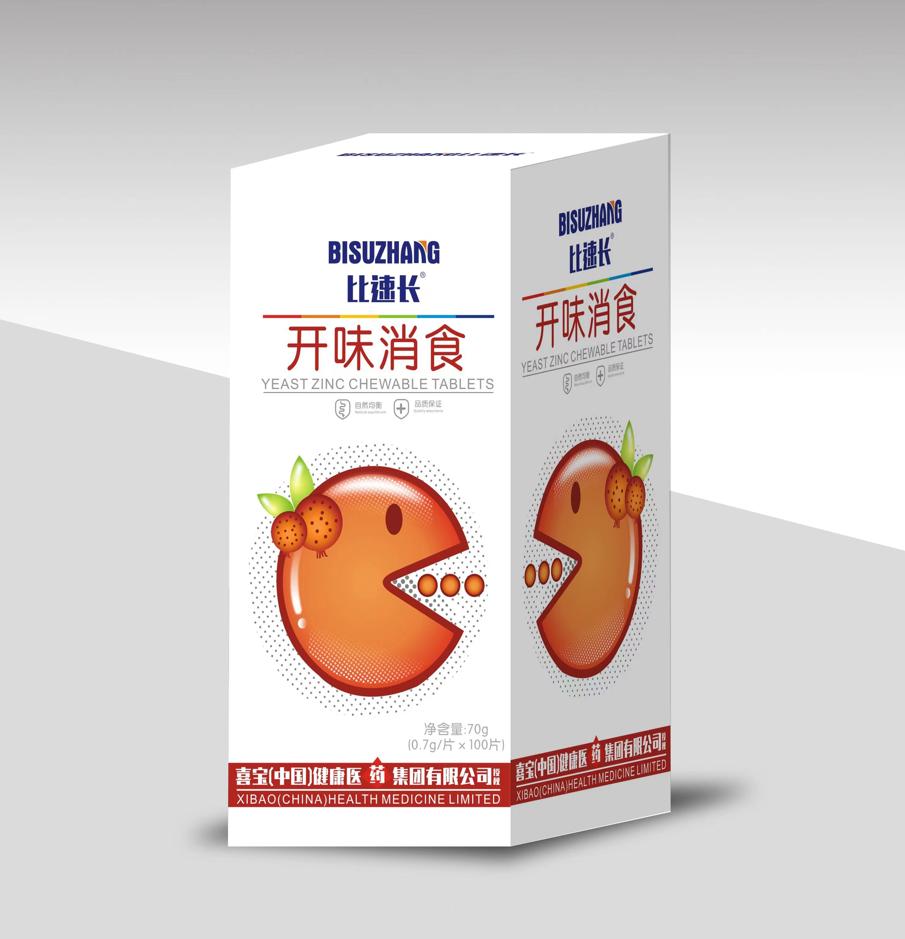 開味消食壓片糖果咀嚼片專業貼牌定制