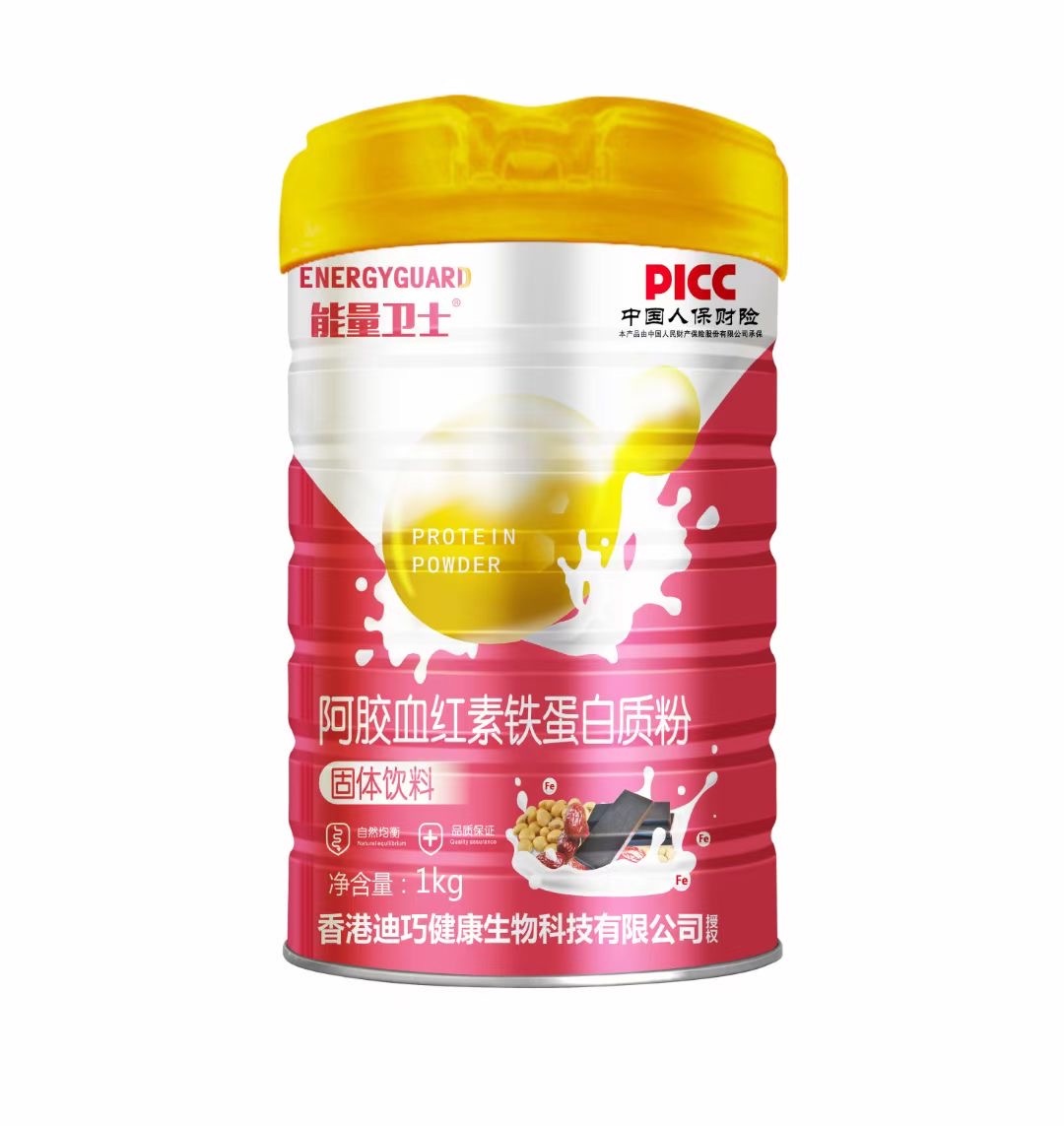 阿膠血紅素鐵蛋白質粉貼牌代工OEM定制