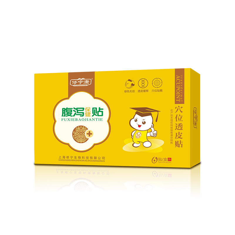 兒童貼主圖 腹瀉.jpg