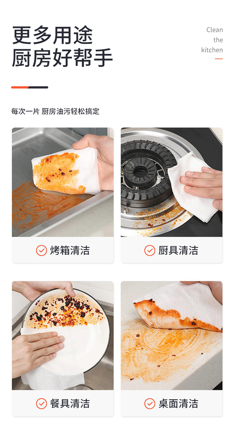 廚房濕巾代加工1000種樣品選擇,廚房濕巾代加工哪家好