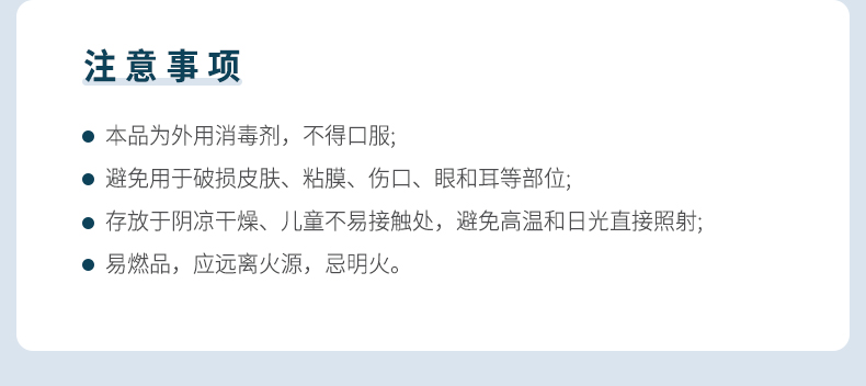 免洗手消毒凝膠代加工專業服務商,嚴控品質,劑型全,價格低,不限數量