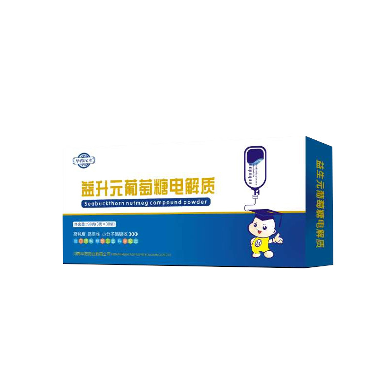 益生元葡萄糖電解質OEM代工 粉劑代工源頭廠家.jpg