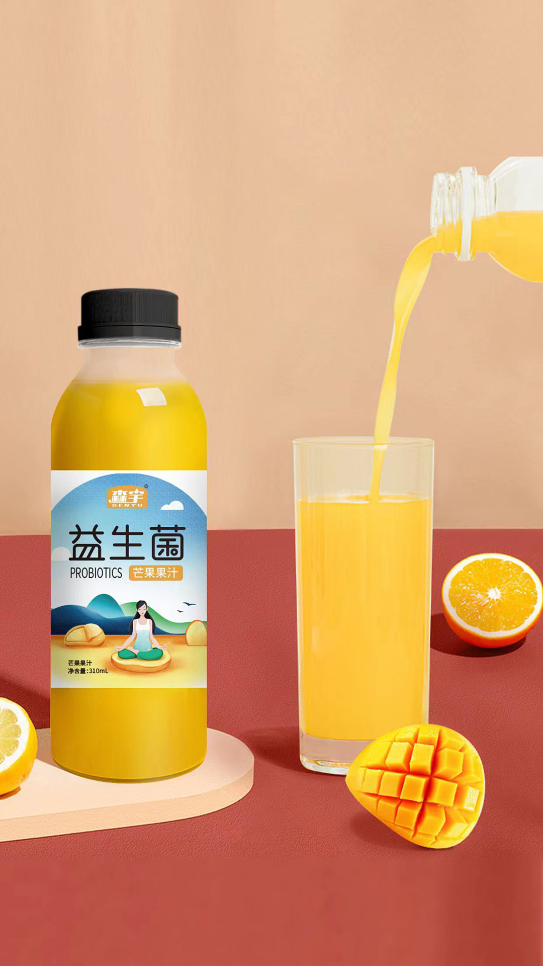 森宇益生菌芒果果汁一站式貼牌定制
