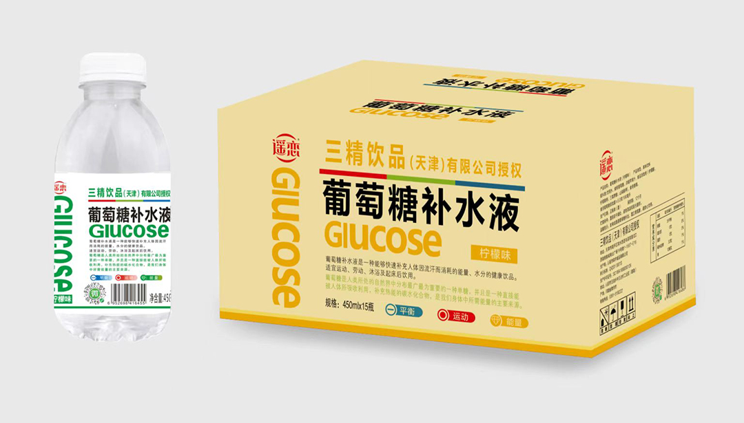 遙戀葡萄糖補水液oem貼牌,實力廠家拒絕套路