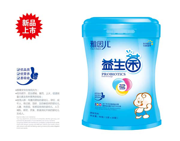 益生菌固體飲料一站式代工定制