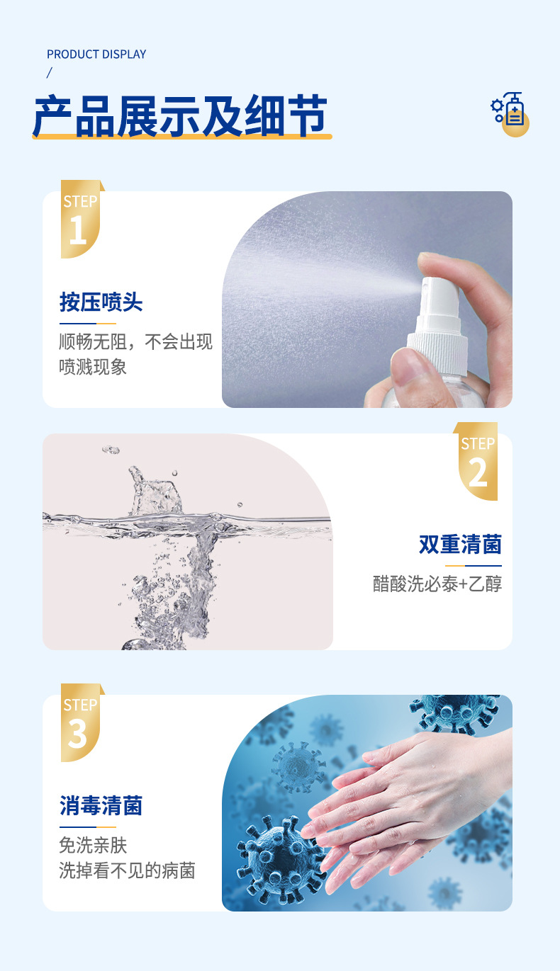 酒精消毒液代加工代加工?選擇河南華藥藥業(yè)有限公司定無憂!