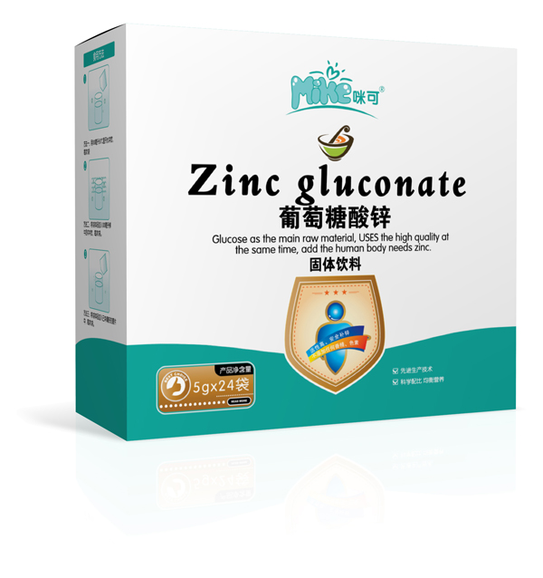 沖劑顆粒固體飲料OEM/ODM貼牌代工