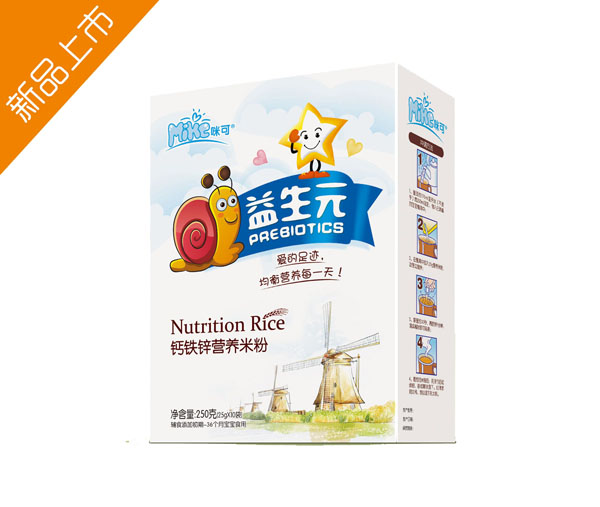 益生元米粉貼牌oem代加工,一站式代工服務(wù)