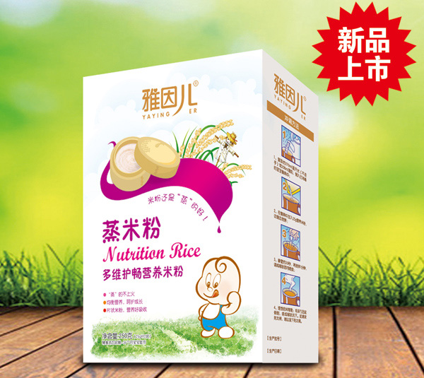 蒸米粉盒裝oem貼牌代工工廠深耕蒸米粉盒裝市場(chǎng)多年,品質(zhì)好,價(jià)格優(yōu)