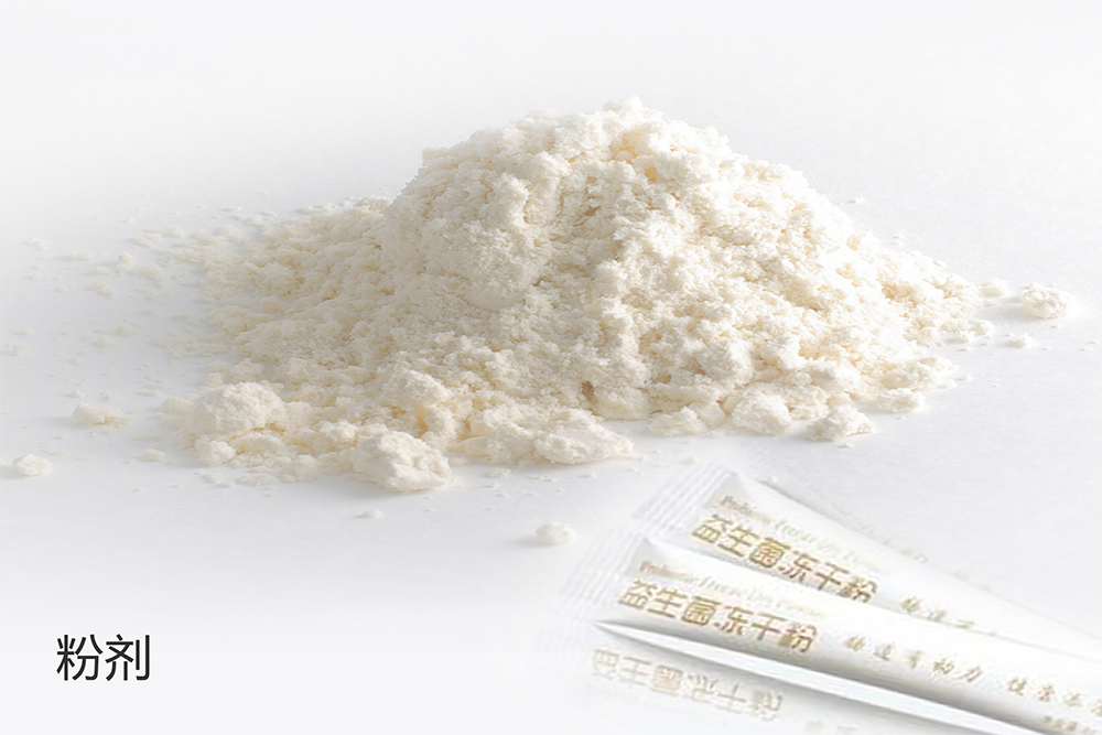 粉劑.png