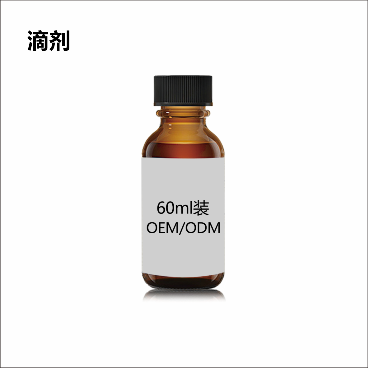 藍莓葉黃素酯 60ml裝.png