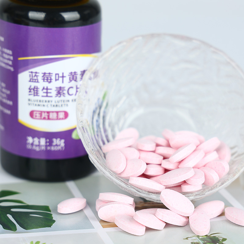 藍(lán)莓葉黃素酯維生素C片-壓片糖果OEM代加工8.jpg