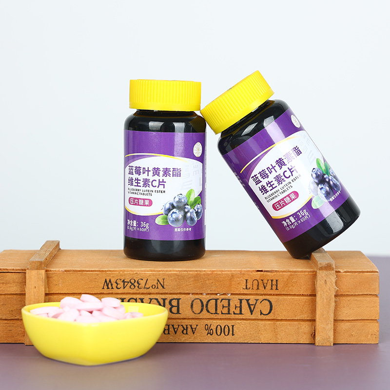 藍莓葉黃素酯維生素C片-壓片糖果OEM代加工.jpg