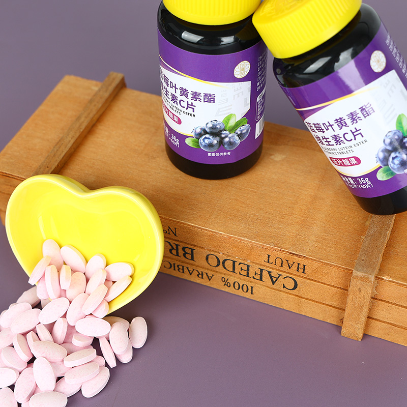 藍莓葉黃素酯維生素C片-壓片糖果OEM代加工1.jpg
