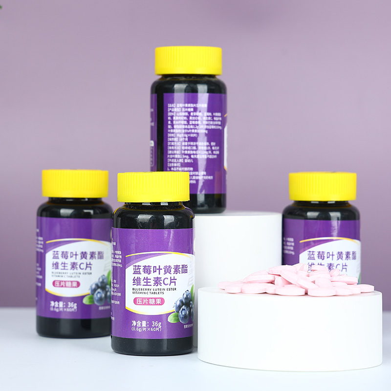 藍莓葉黃素酯維生素C片壓片糖果oem貼牌代加工,量小價格優(yōu)