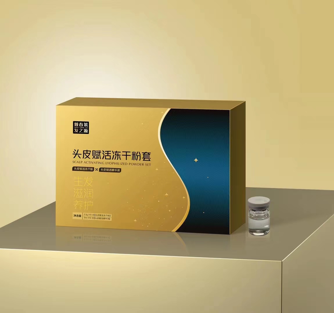 頭皮賦活凍干粉套 生發滋潤養護 頭皮營養精華液.jpg