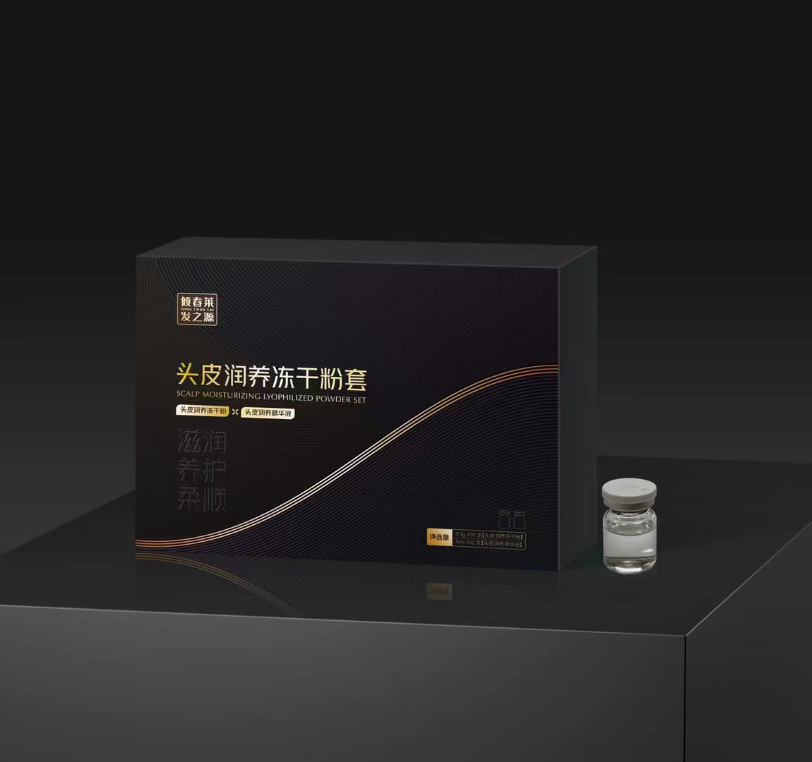 頭皮潤養凍干粉套滋潤養護柔順營養精華液貼牌代加工,千萬別錯過