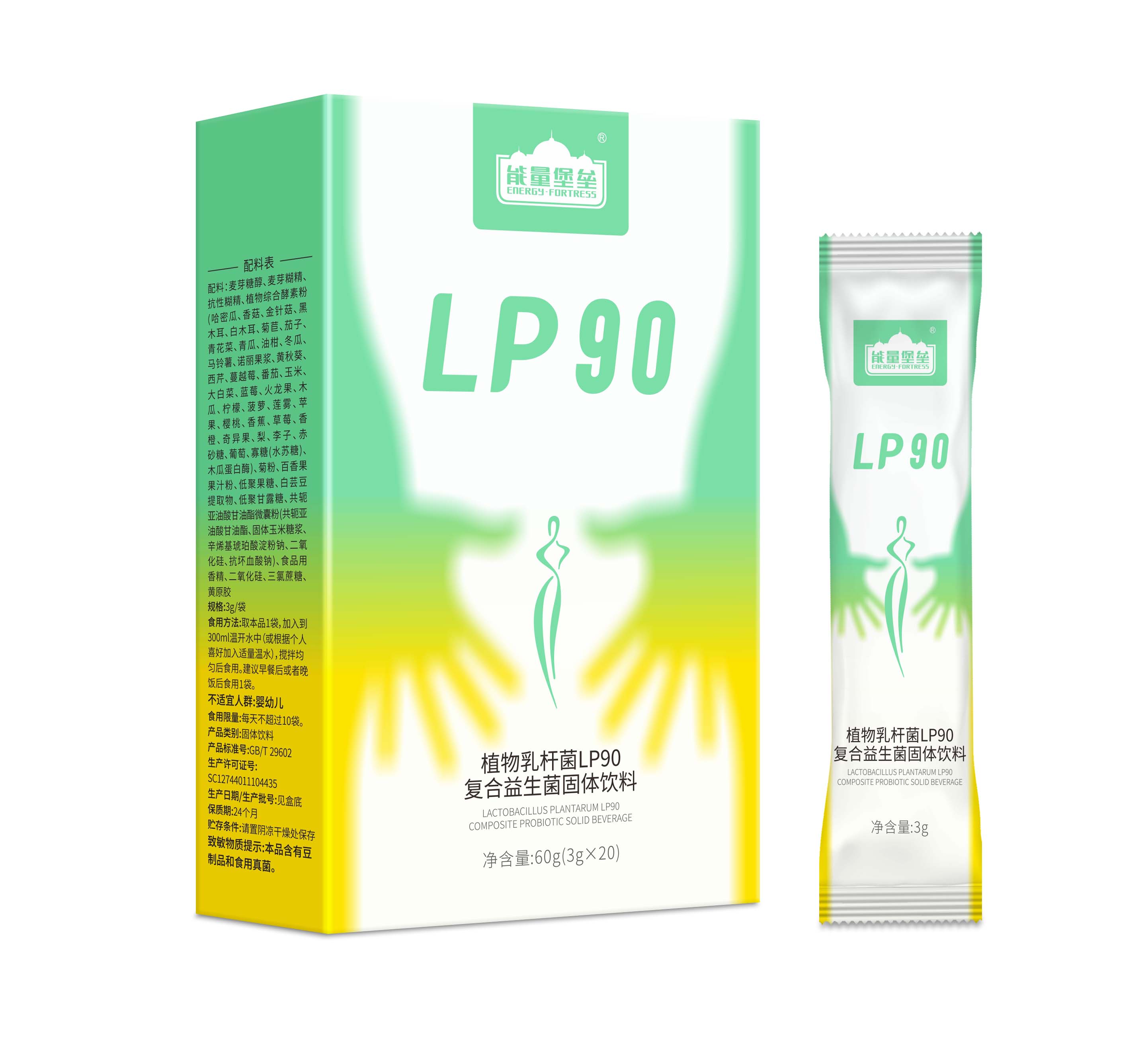 植物乳桿菌LP90復合益生菌源頭工廠,源頭工廠利潤高方操作空間大