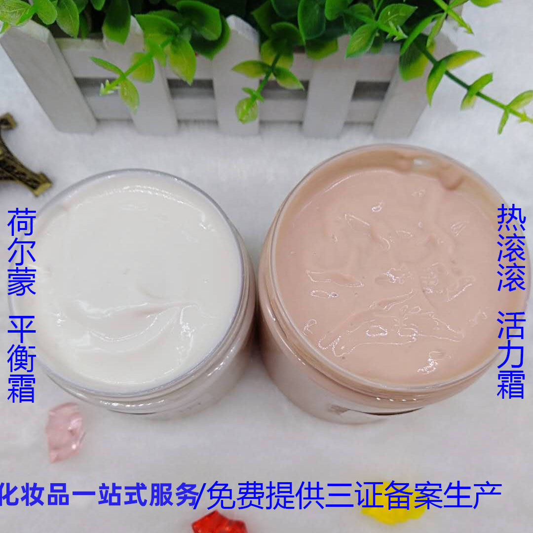 活力霜代加工代加工，選擇一清堂藥業科技（廣州）有限公司定無憂!