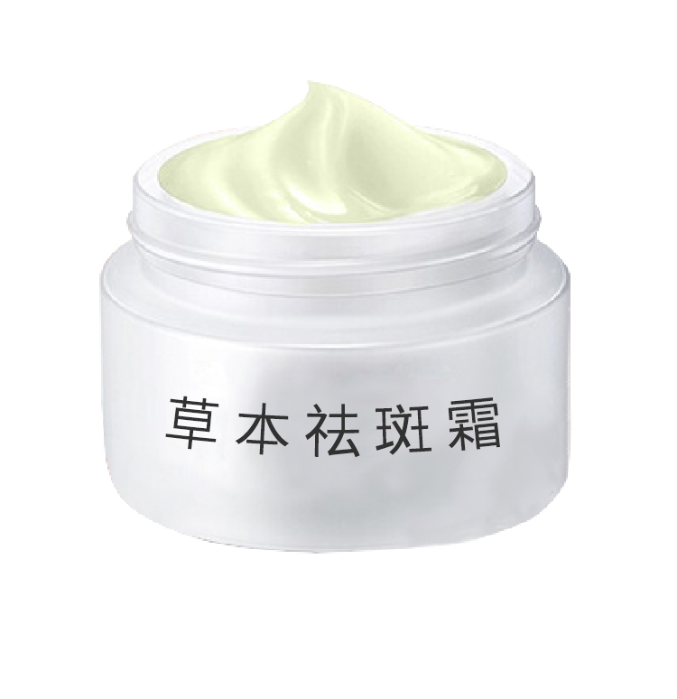 祛斑霜代加工代加工,選擇一清堂藥業科技（廣州）有限公司定無憂！