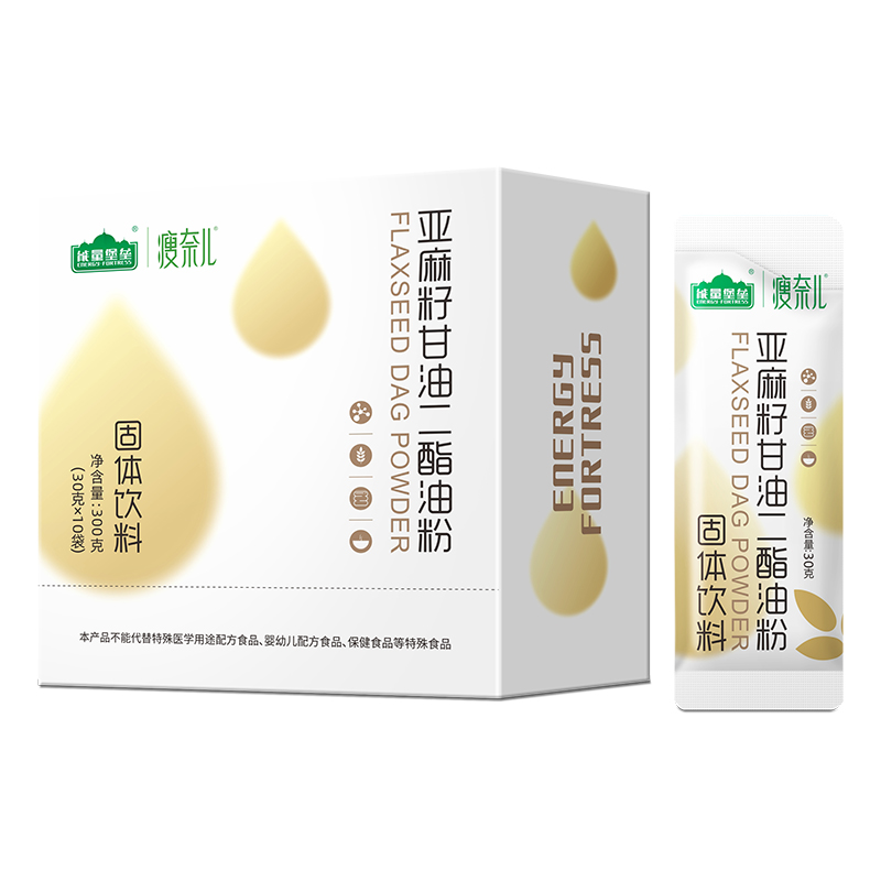 亞麻籽甘油二酯油粉固體飲料代加工-OEM貼牌源頭代工廠