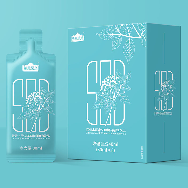 接骨木莓含SOD酵母植物飲品代加工專業(yè)服務(wù)商,嚴(yán)控品質(zhì),支持加工類型多,劑型全,價(jià)格低,不限數(shù)量